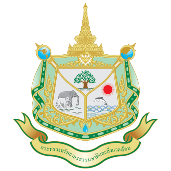 Ministry of Natural Resources and Environment - Thailand